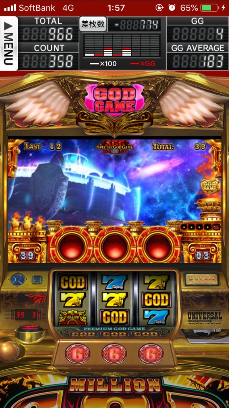 Tiger Slots game